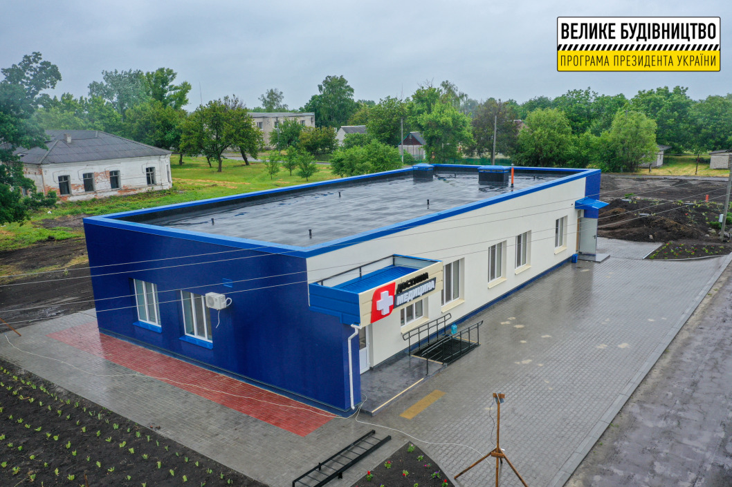 На Днепропетровщине готовятся к открытию современной сельской амбулатории - рис. 5