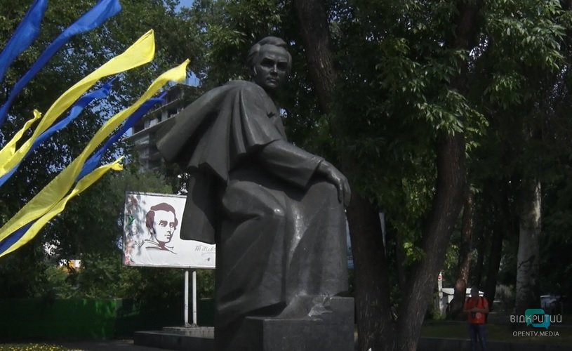 Цветы для Кобзаря: в Днепре отмечают День Конституции Украины (ФОТО) - рис. 1