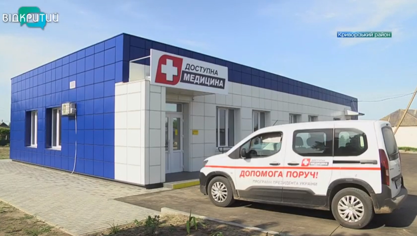 В Николаевке построили амбулаторию "с нуля" - рис. 1