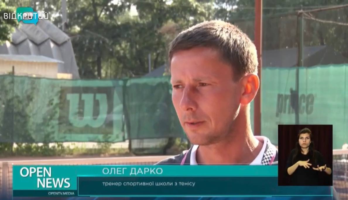 В Днепре открыли новую спортивную школу тенниса - рис. 2