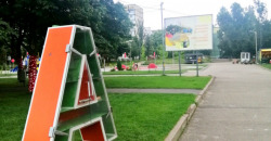 В одном из парков Днепра появился современный буккроссинг: фото - рис. 2