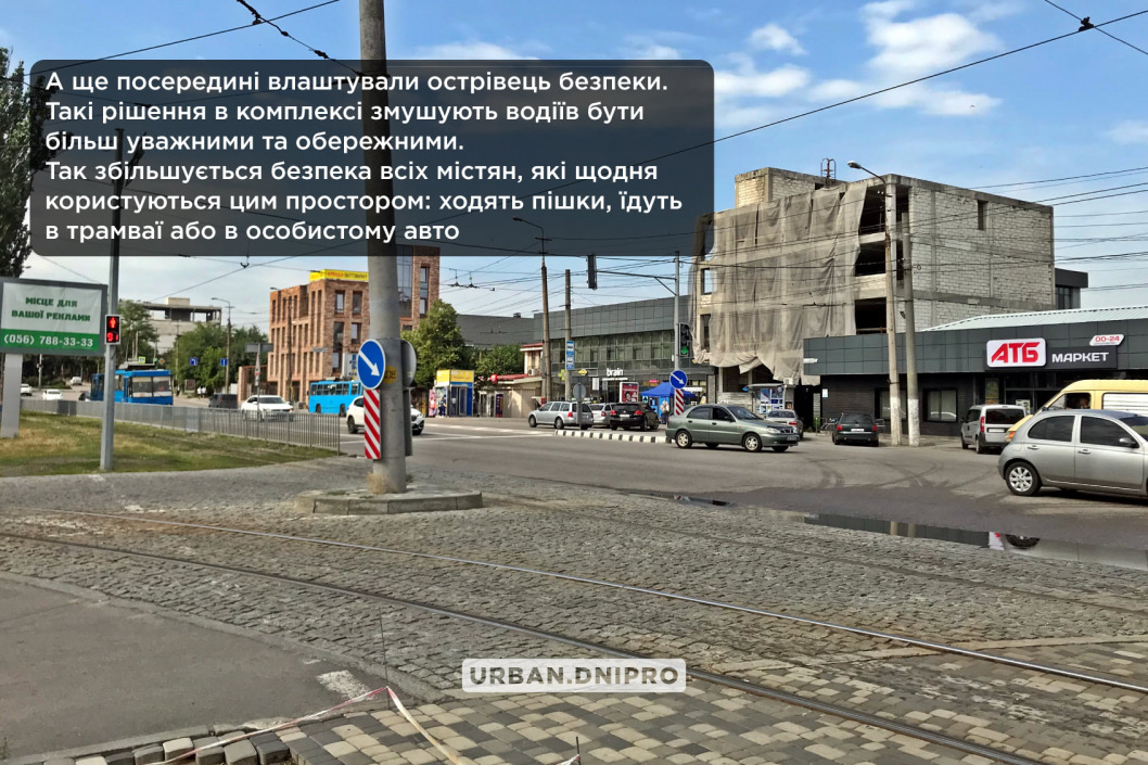В Днепре на проспекте Гагарина осовременили трамвайный переезд - рис. 5