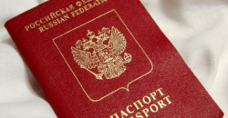 Грозит депортация: на Днепропетровщине задержали гражданку РФ без регистрации - рис. 17
