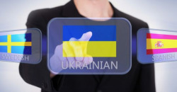 В Украине начали действовать новые языковые нормы - рис. 4