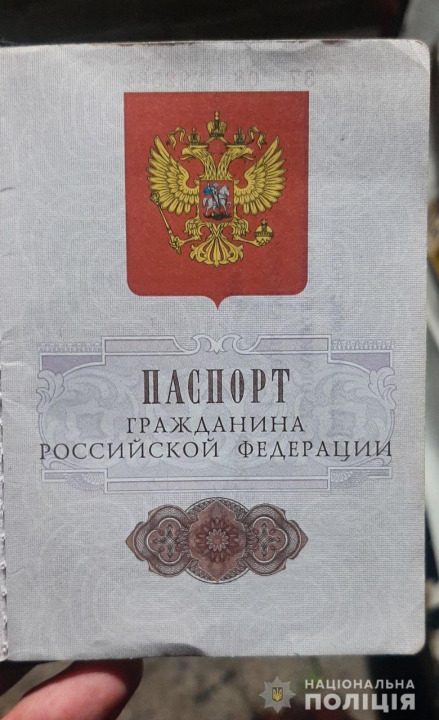 Грозит депортация: на Днепропетровщине задержали гражданку РФ без регистрации - рис. 1