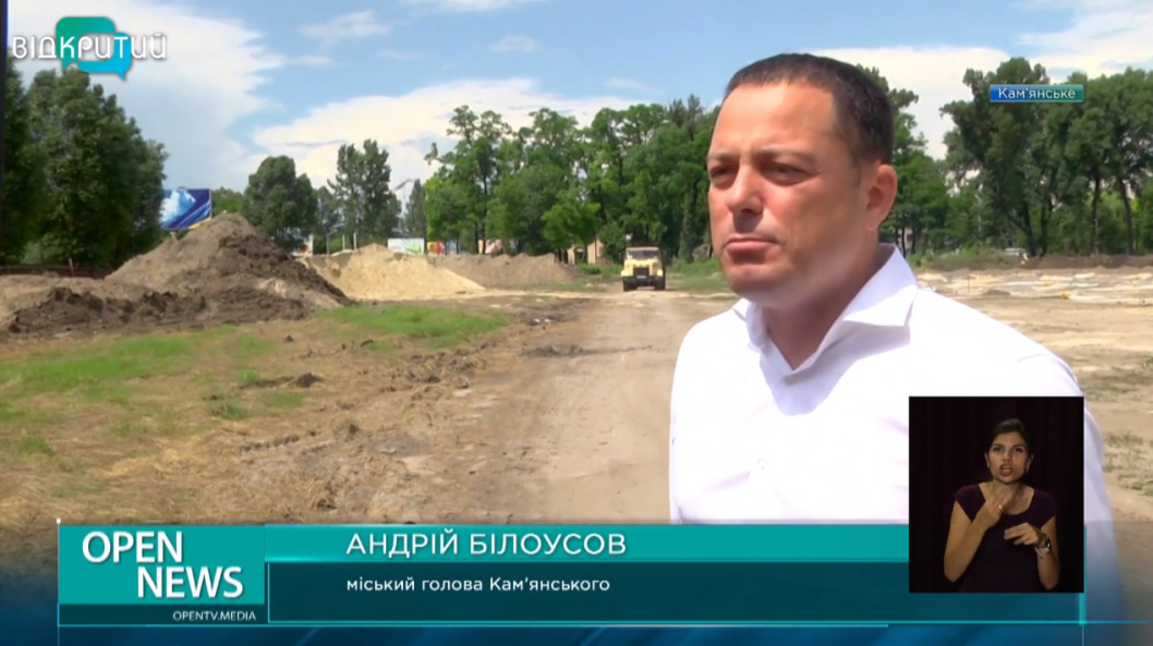 В Каменском возводят три многофункциональных стадиона: видео - рис. 1