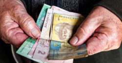 Прибавка 2 000 гривен: кому в Украине планируют повысить пенсионные выплаты - рис. 4