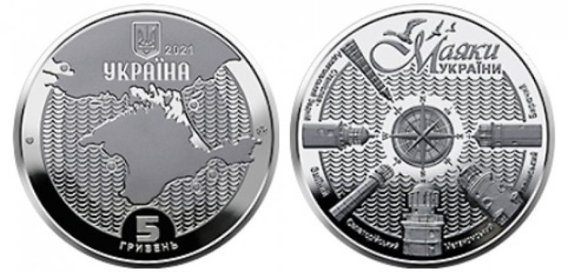 В Украине появится новая монета номиналом 5 гривен - рис. 1