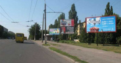 Улицы Днепра планируют очищать от хаотично установленной наружной рекламы - рис. 5