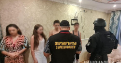 Бесконтактная наркоторговля: в Кривом Роге разоблачили дилерскую сеть - рис. 16