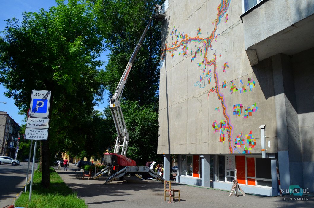 В Днепре на фасаде Строительной академии появится новый мурал: фото - рис. 8