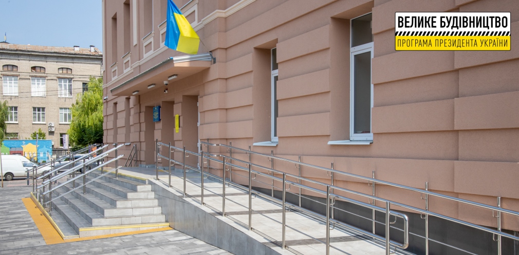 В Днепре завершили капитальный ремонт Мариинской гимназии №33 - рис. 1