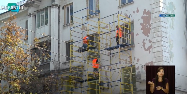 В Каменском коммунальщики обновляют фасады домов и убирают аварийные деревья - рис. 4