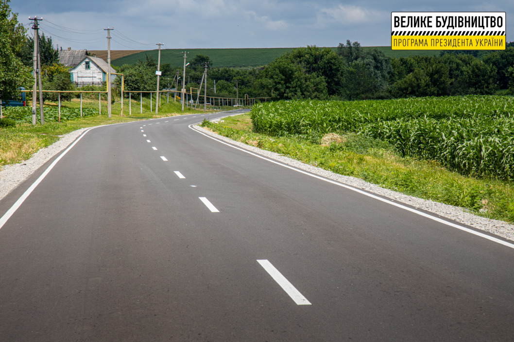 В Днепропетровской области отремонтировали дорогу местного значения - рис. 2