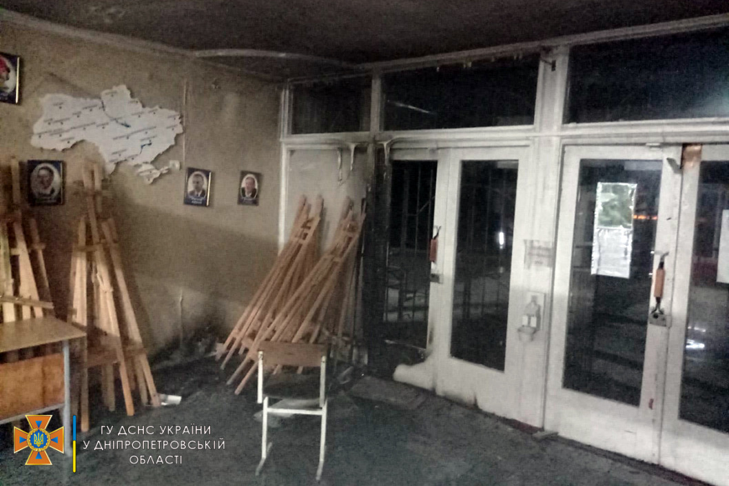 В одном из районов Днепра горело здание средней школы - рис. 1