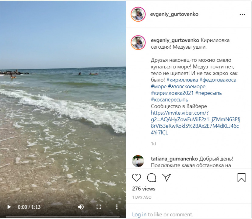 Море теплое, чистое: в Кирилловке внезапно исчезли медузы - рис. 1
