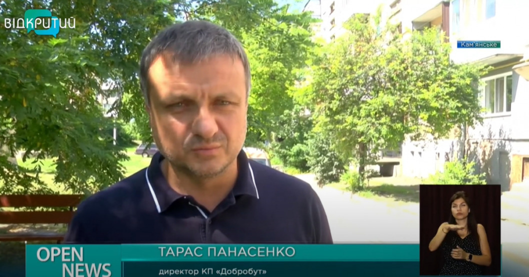 Отопительный сезон: в Каменском жилой фонд активно готовят к зиме - рис. 7