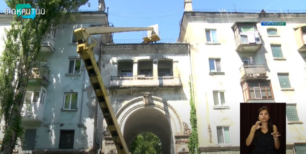 Отопительный сезон: в Каменском жилой фонд активно готовят к зиме - рис. 2