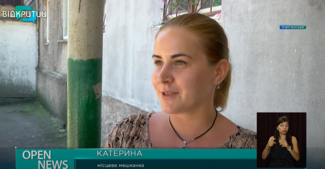 Отопительный сезон: в Каменском жилой фонд активно готовят к зиме - рис. 4