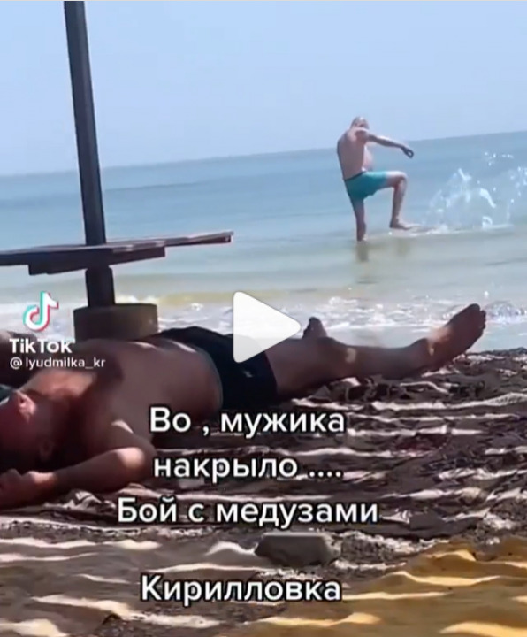 Морской бой: в Кирилловке отдыхающий изобрел новый метод борьбы с медузами - рис. 1