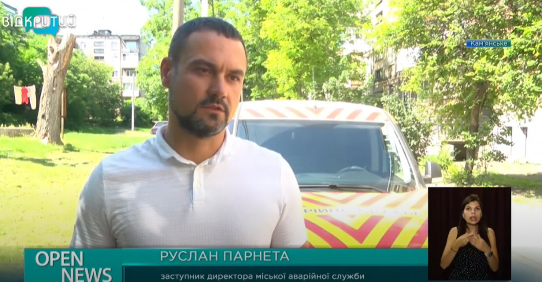 Отопительный сезон: в Каменском жилой фонд активно готовят к зиме - рис. 6