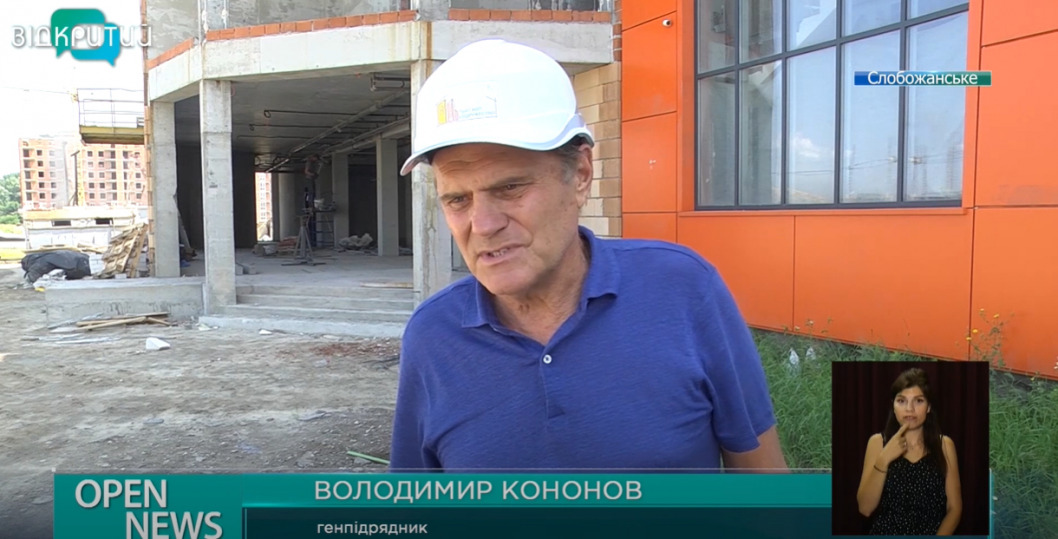 Для тренировок и реабилитации: в пригороде Днепра строят современный бассейн - рис. 2