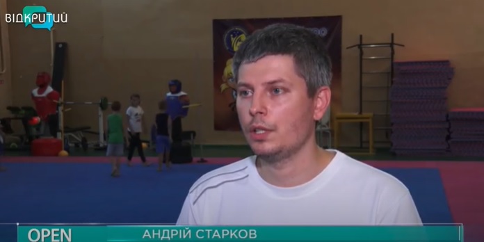 Днепрянин Андрей Старков будет судьей на токийской Олимпиаде - рис. 2
