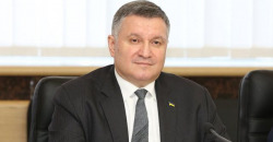 Верховная Рада проголосовала за отставку Арсена Авакова - рис. 5