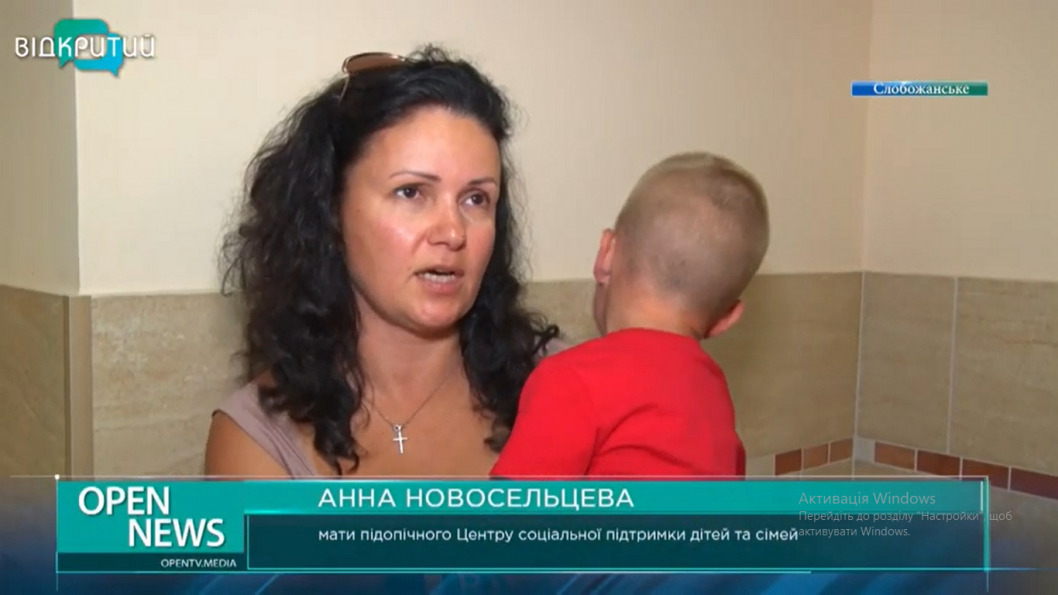 На Днепропетровщине открыли первый в стране центр социальной поддержки для детей - рис. 2