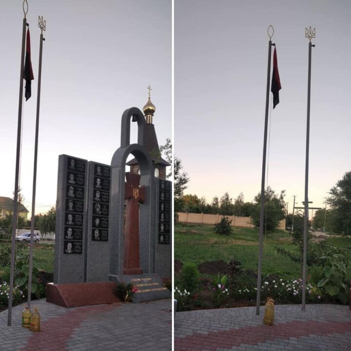 На Днепропетровщине вандалы осквернили мемориал Памяти погибшим воинам АТО/ООС - рис. 1