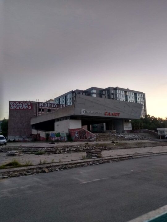 Прощай, "Салют": в Днепре снесли известный кинотеатр - рис. 3