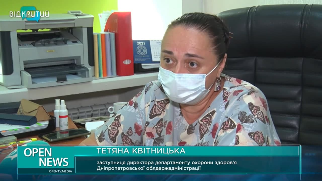 На Днепропетровщине жителям начали выдавать COVID-свидетельства - рис. 2