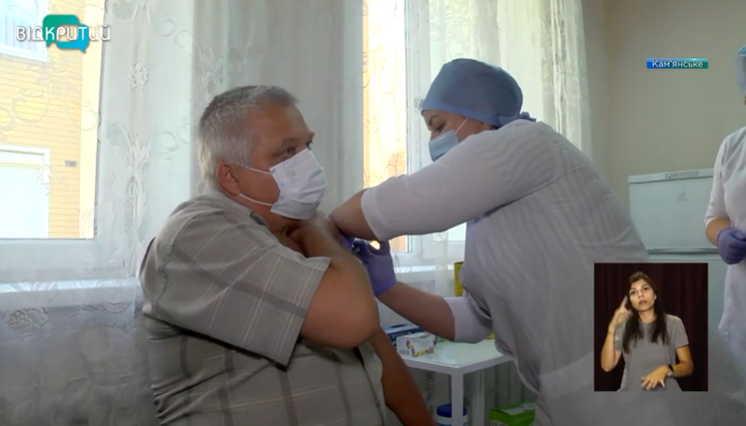 В Каменском открылся центр массовой вакцинации от коронавируса: видео - рис. 1