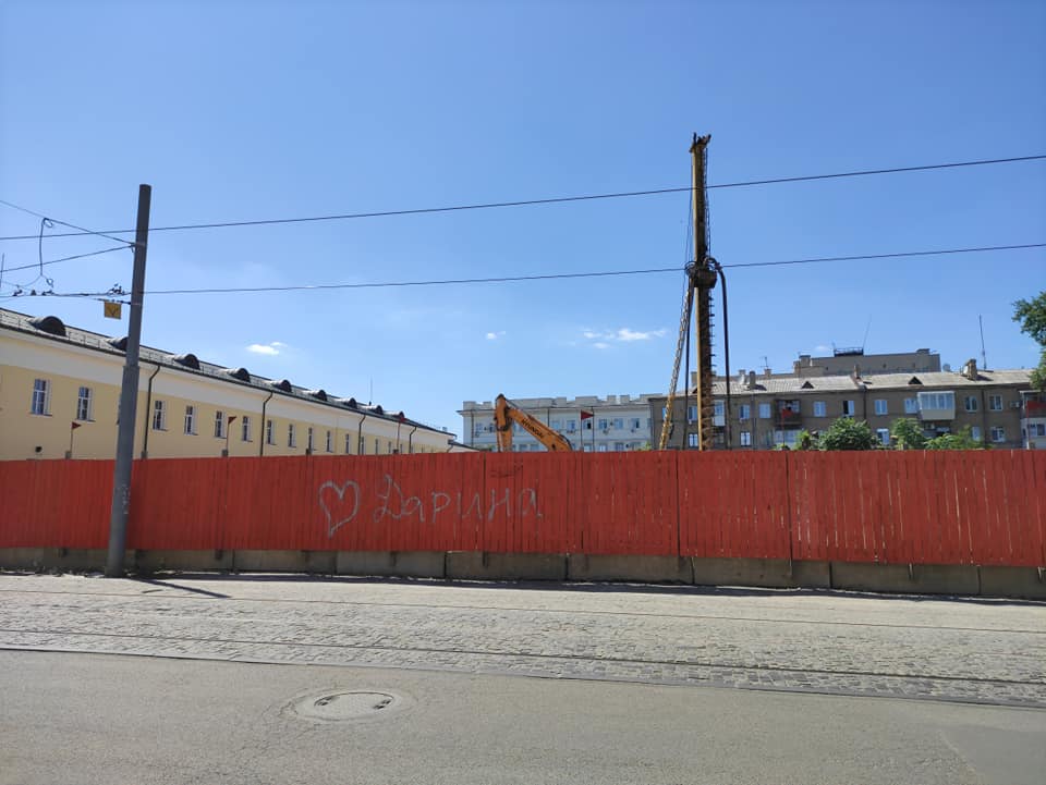 В Днепре на улице Пастера начали строительство нового торгового центра - рис. 2