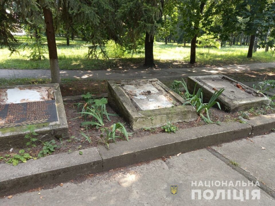 По Днепром вандалы разбили плиты мемориального комплекса погибшим воинам ВОВ - рис. 1