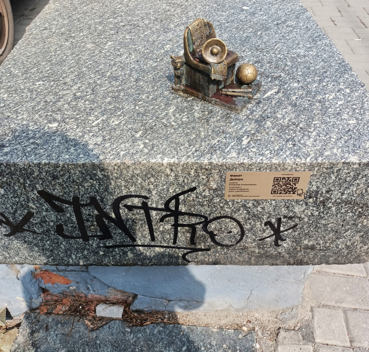 В центре Днепра вандалы изрисовали футбольную мини-скульптуру - рис. 1