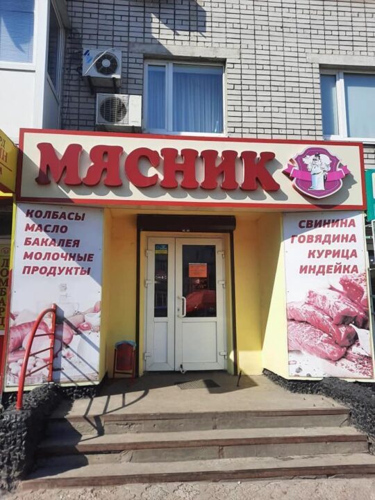 Продать, нельзя выбрасывать: в магазине под Днепром торгуют просрочкой - рис. 1