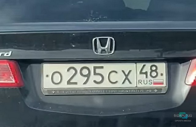В Днепре заметили автомобиль с номерами «следственного комитета РФ» (Видео) - рис. 1
