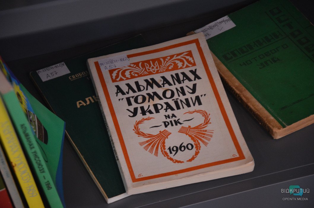 В Днепре фонд библиотеки украинской диаспоры пополнился уникальными книгами (Фото) - рис. 10