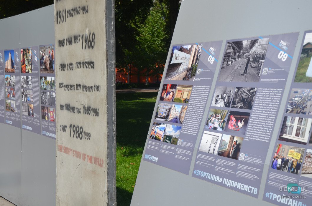 В Днепре повредили уличную фотовыставку, посвященную падению Берлинской стены - рис. 3