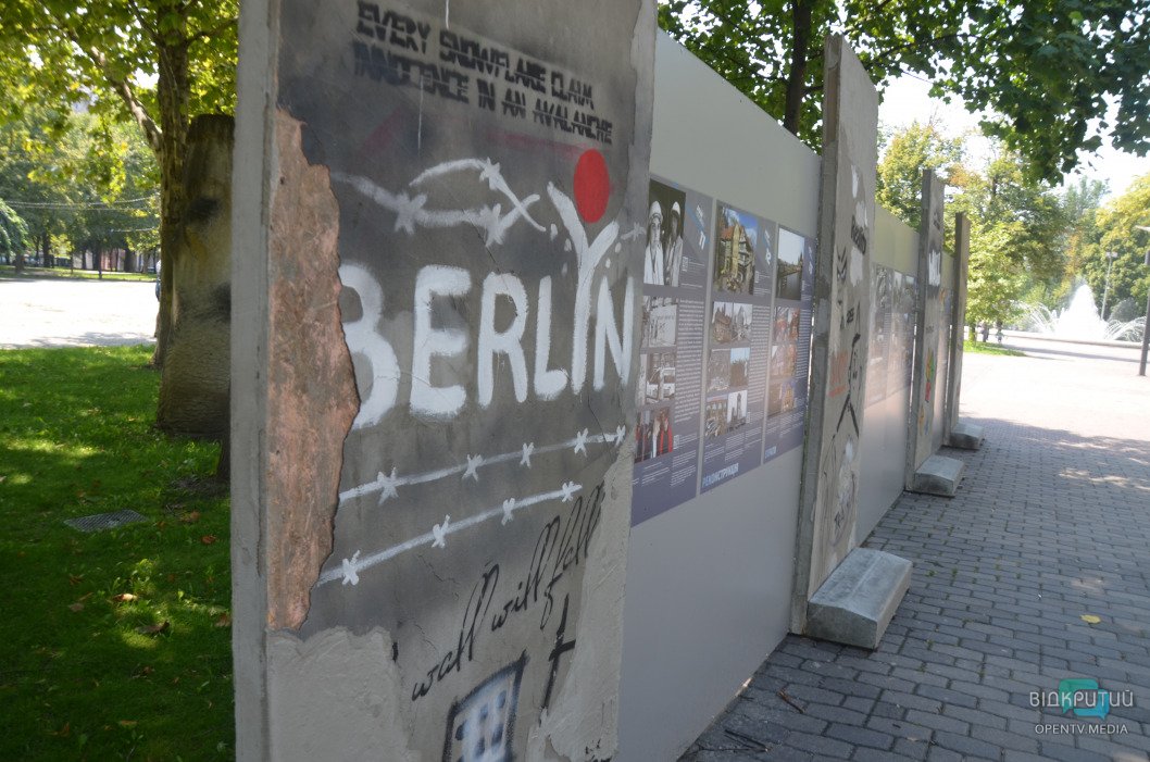 В Днепре повредили уличную фотовыставку, посвященную падению Берлинской стены - рис. 11