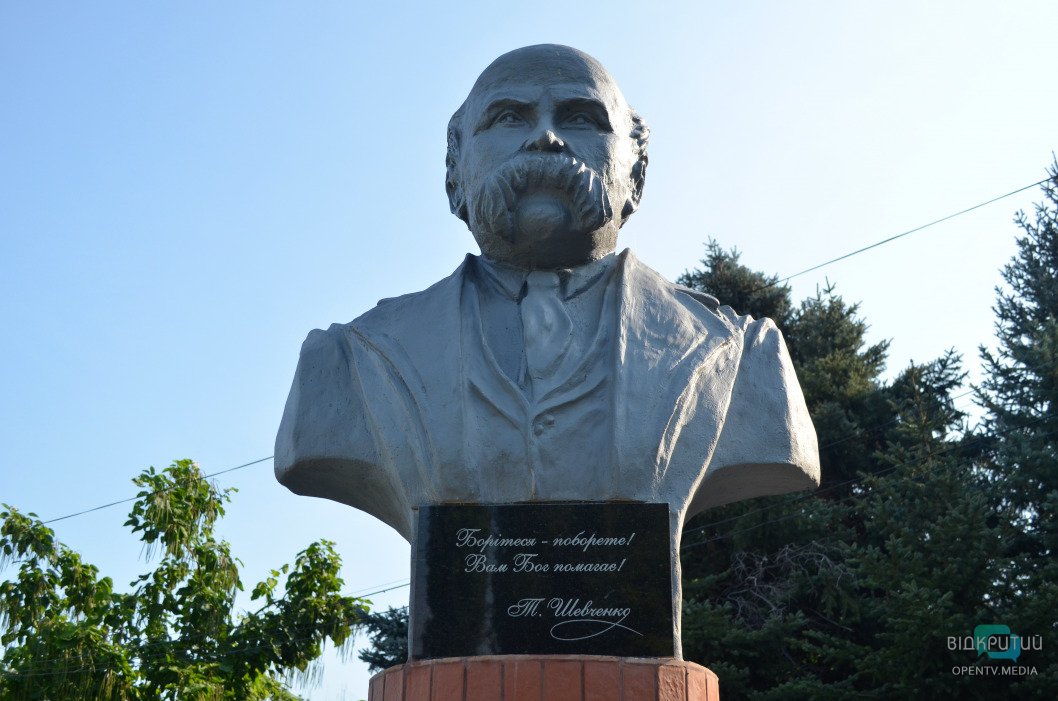 Под Днепром откроют новый памятник Тарасу Шевченко: фото - рис. 1