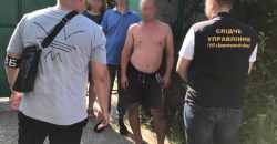 Пытались подкупить полицейского: под Днепром задержали банду наркоторговцев - рис. 3