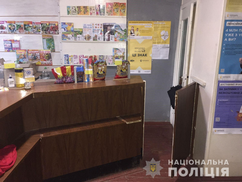 На Днепропетровщине задержали подозреваемых в разбойном нападении на отделение почты - рис. 2