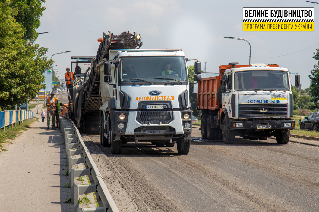 В Павлограде начали капитальный ремонт самой длинной улицы города - рис. 2