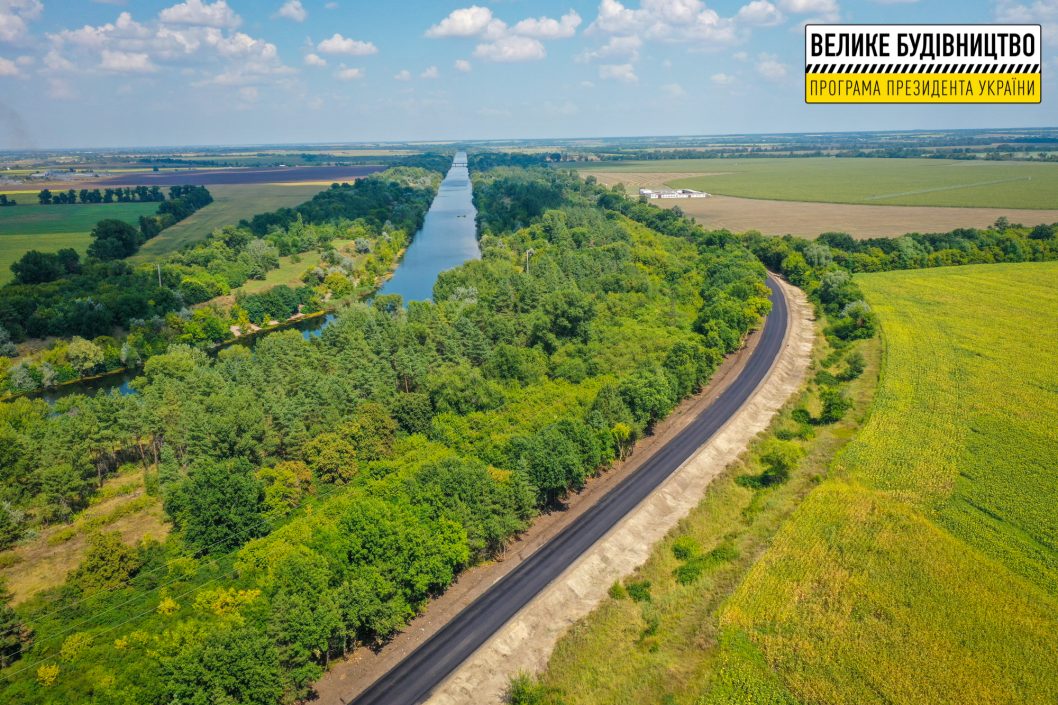 В Днепропетровской области ремонтируют дорогу Каменское – Жемчужное - рис. 1