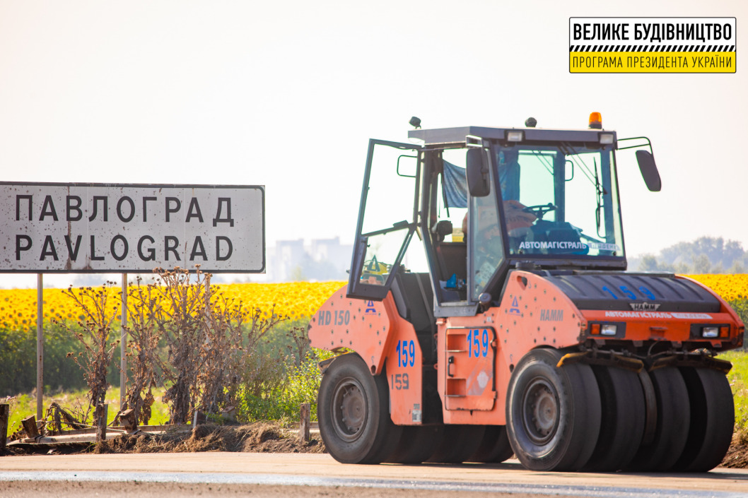 Мосты и развязки: на трассе между Днепром и Павлоградом идет масштабный ремонт - рис. 3