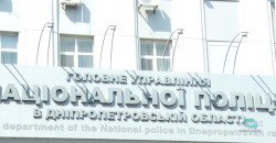 Смерть днепровской пары во время взрыва на улице Шмидта: комментарий полиции - рис. 15