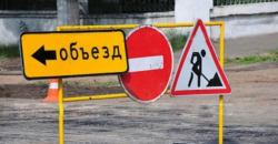В Днепре до 21 сентября перекрывают перекресток в центре города - рис. 13