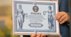 В Винницкой области из горчицы высеяли самый большой герб Украины: (Фото) - рис. 5